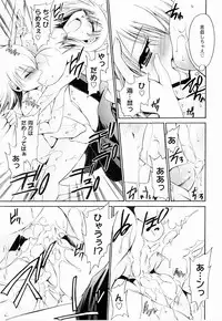 [Shinonome Ryu] Tororin Musume