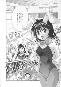 [Setsuna] Love Romance