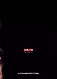 (C87) [Kikurage-ya (Kikurage)] Kuro no Riiman to Ryuu Musume Indora [Chinese] [无毒汉化组]