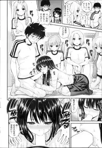 [Yahiro Pochi] koukai hamema show ch.1-3