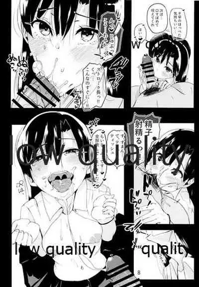 (C95) [Nyaro Kizoku (a.k.a.nyarot)] Chihaya to Icha Love Ecchi Suru Hon 0 ~Shoya Hen~ (THE IDOLM@STER)