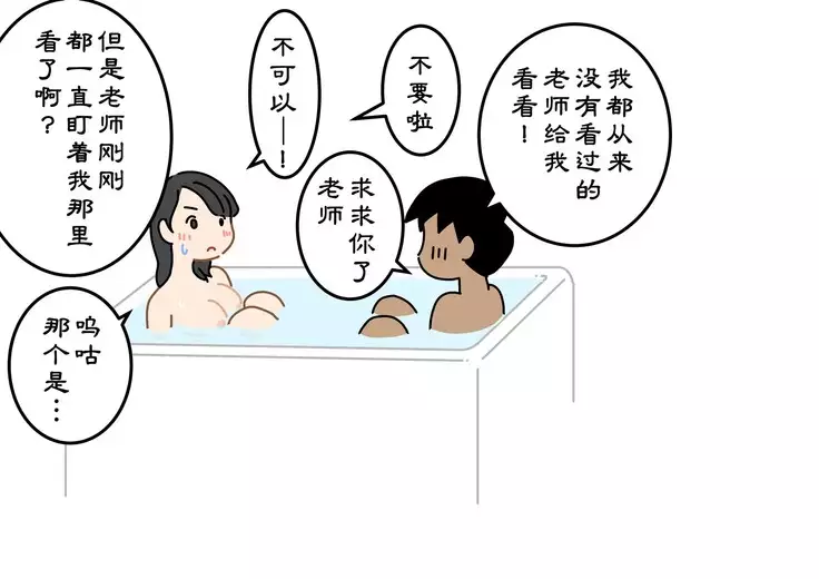 Boku no Natsuyasumi Sakubun