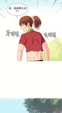 [Rozer] A World that I Rule | 我统治的世界 Ch.1-33 [Chinese]