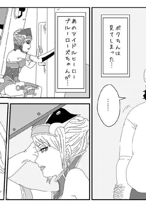 Sennou Kyouiku Shitsu ~ Blue se Hen ~