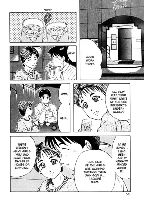 Kyoukasho ni Nai!V2 - CH13