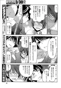 [Kobayashi Takumi] Crystal Days Ch. 1-12