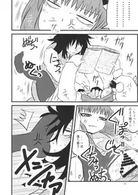 (C94) [Fugudoku (Katou Fuguo)] Surudake. Soushuuhen Ichi (Touhou Project)