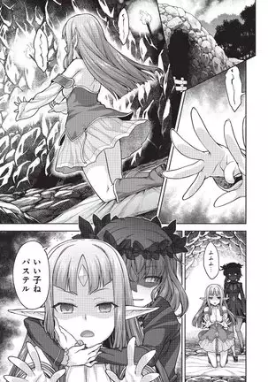 Rance Quest Vol.03 Ch.01,03,04,05