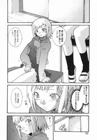 [Tomoe Tenbu] I FEEL