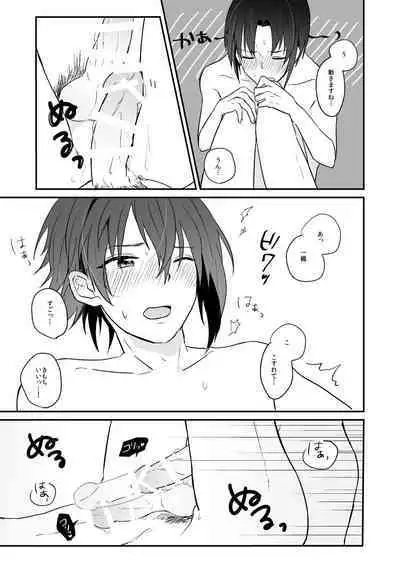 Cherry Cherry Emotion