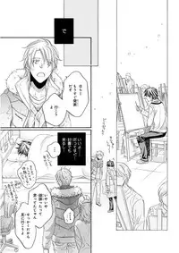 MAGAZINE BE×BOY 2015-12 [Digital]