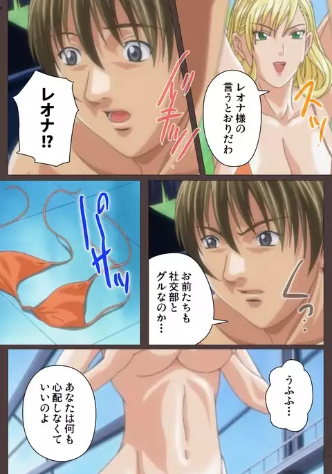 DISCIPLINE Dainishou Complete Ban