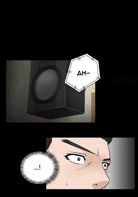 The Taste of Hands Ch.1-62