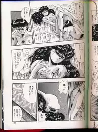 [Yuuki] Handsome Body