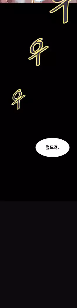 Kill the Dead Bastard Ch.0-16