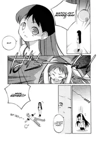 [Mizuki Eimu] I want to gaze at you in this fleeting moment [ENG]