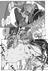 [Ashika] Moppet. [Digital]