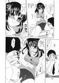 [Kitakawa Touta] Kaitou Buruma