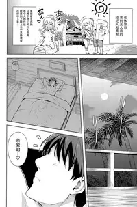 (C89) [PLANT (Tsurui)] Oshiete MY HONEY 2 Kouhen (THE IDOLM@STER) [Chinese] [脸肿汉化组]