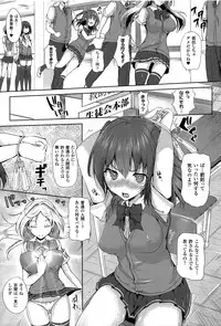 [Mokufuu] Ecstasy Holic