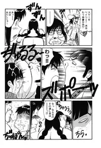 [Dai 25 Hohei Shidan] Trouble Arbeiter [Digital]