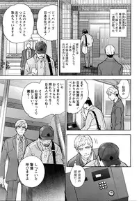 Monthly Vitaman 2016-03