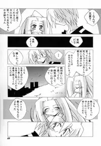 Hin-nyu v30 - Hin-nyu Love!