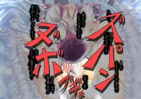 [Omoni Yoruyou (Hiratami)] Kanraku ~Awairo no Seijo~