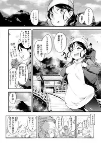 [rca] Naked Sweets [Digital]