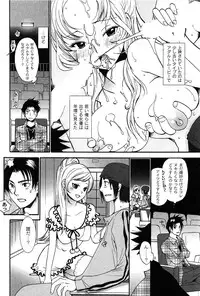 [Toshi] Pavlov na Kanojo - She is like a Dog of Pavlov