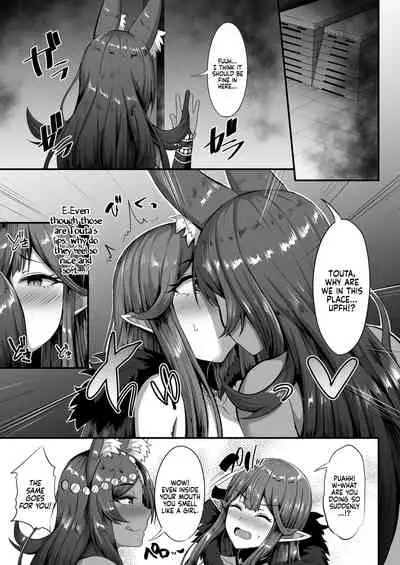 Servant☆Transformation