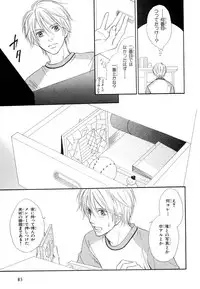 MAGAZINE BE×BOY 2007-09