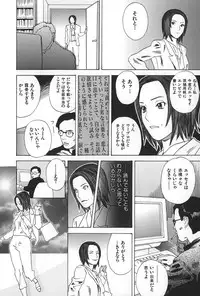 [Tenjiku Rounin] BLIND