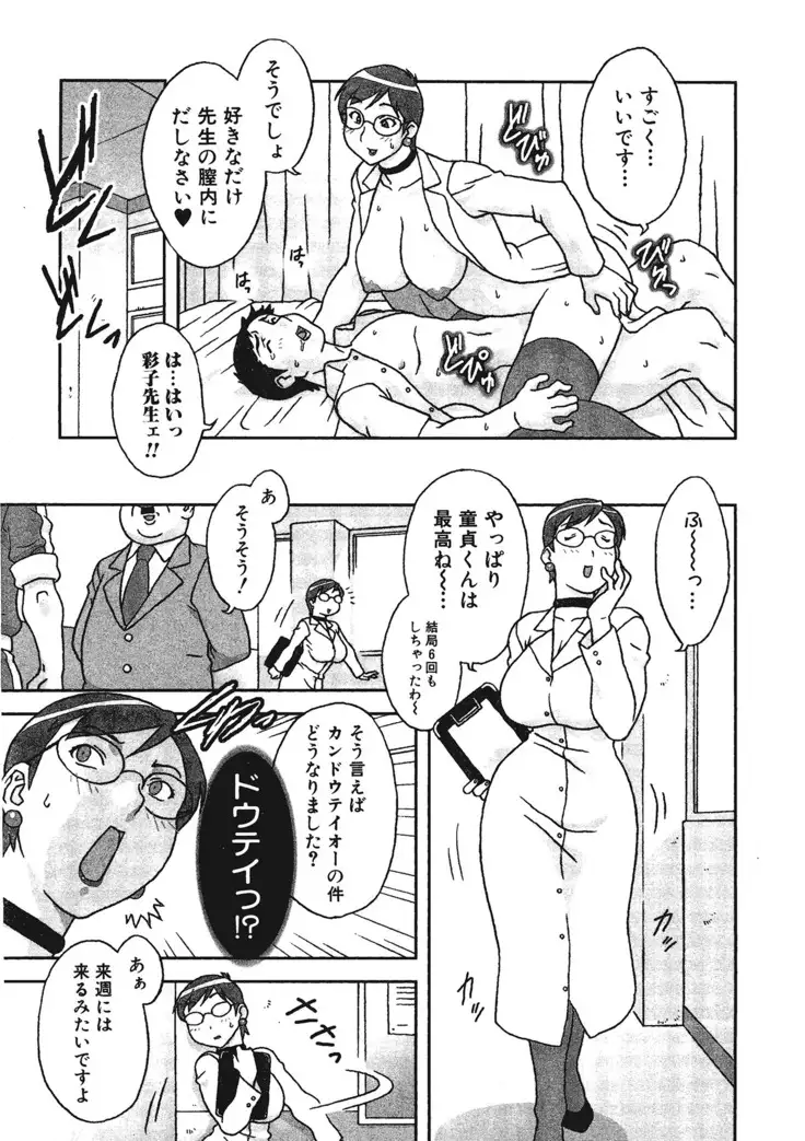 Kemono for ESSENTIAL