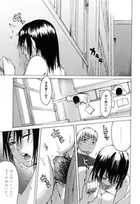 [Ube Yoshiki] Haruiro Supplement