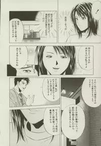 [Yuuki Ryou] Doukyonin