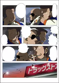 [Random2000] Doll no Oshigoto