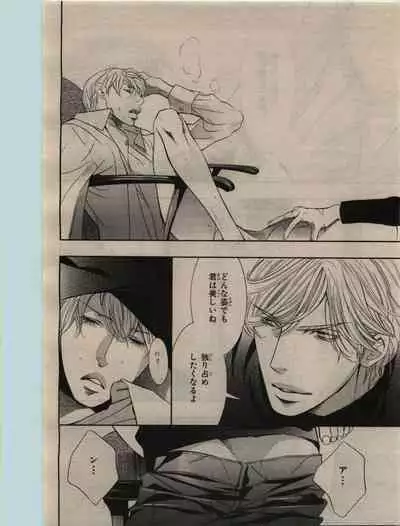 BE・BOY GOLD 2010-02