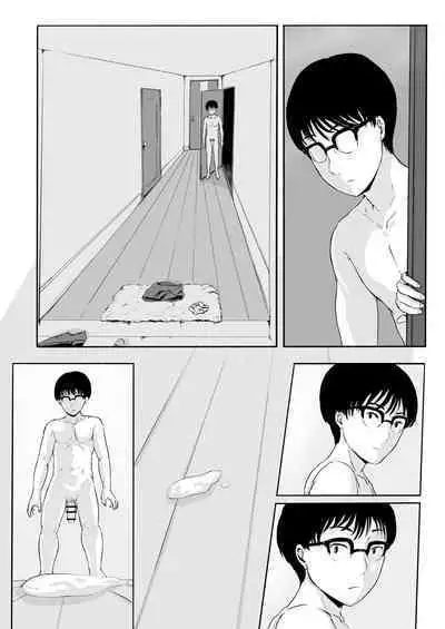 Sakura no Hana Chiru Koro