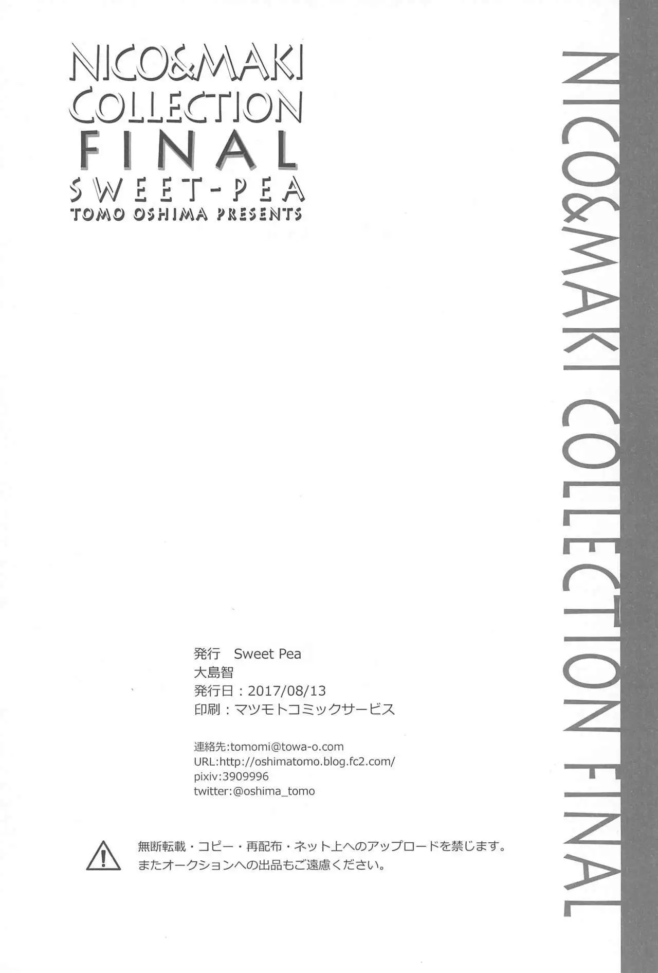 NICO & MAKI COLLECTION FINAL