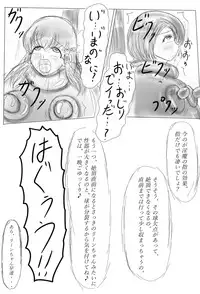 [がんすきー] Claire to Rin ~Inma no Nie~ Ch. 1-2