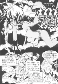 (C57) [GALAXIST (BLADE)] colored61