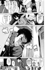 [Hyocorou] Otomebore