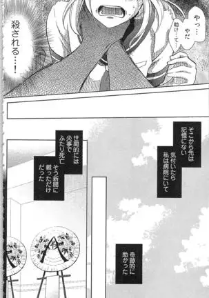 Usotsuki Maid no Shitsuke Kata - How to Discipline a Lying Maid