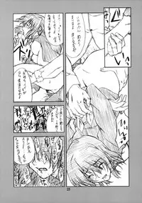 (CR35) [P-FOREST (Hozumi Takashi)] Maki Shouko(Gimei) Misora Naomi (Death Note)