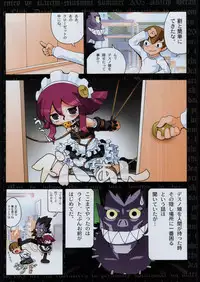 (C68)[Kacchuu Musume] Adachi Misemono Club