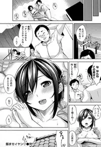 [Yuki Shin] Ecchi Life!