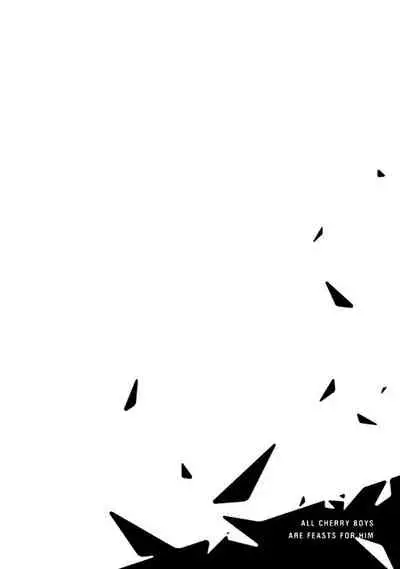 Hajimete wa Zenbu Kare no Gochisou