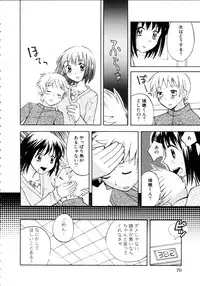 [Itsuka Puzzle] Hachimitsu Milk - Honey & Milk