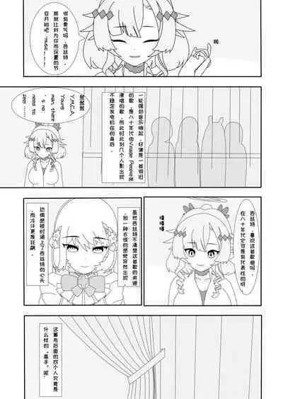 鲸之恋4终极调教